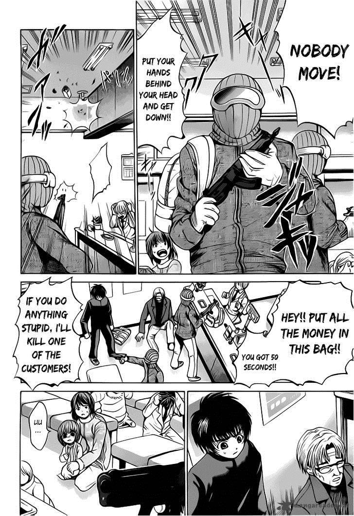 Waraenu Douji 108 No Gou 4 11