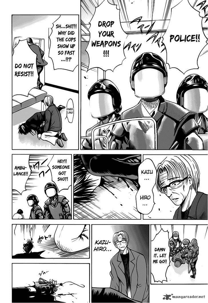 Waraenu Douji 108 No Gou 4 15