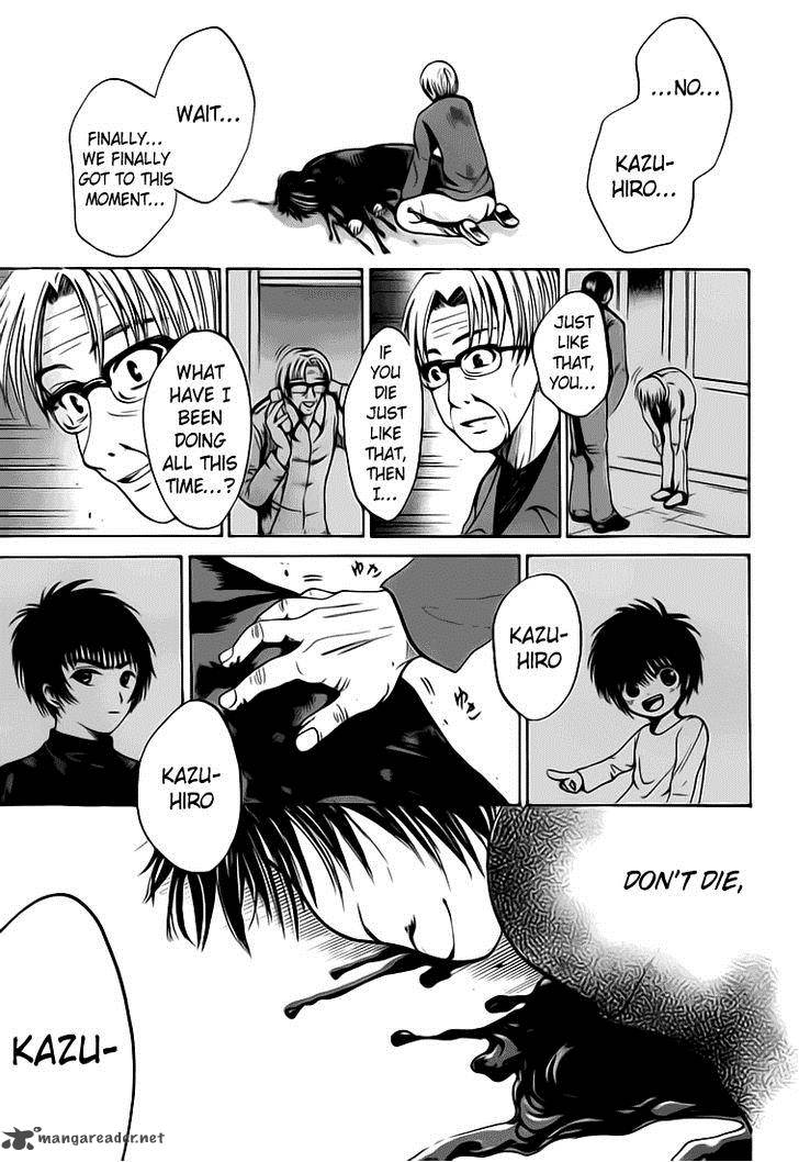 Waraenu Douji 108 No Gou 4 16