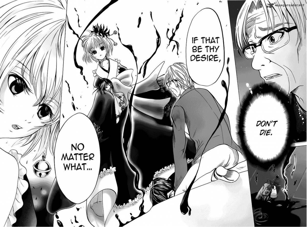 Waraenu Douji 108 No Gou 4 17