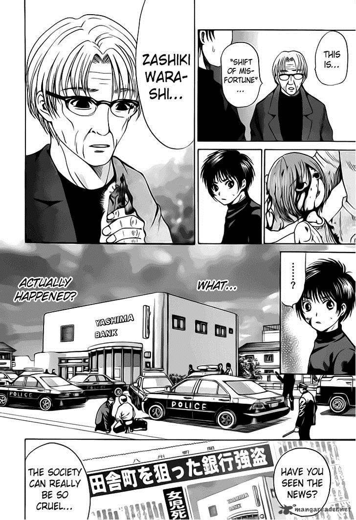 Waraenu Douji 108 No Gou 4 22