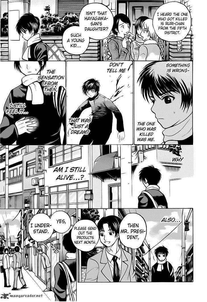 Waraenu Douji 108 No Gou 4 23