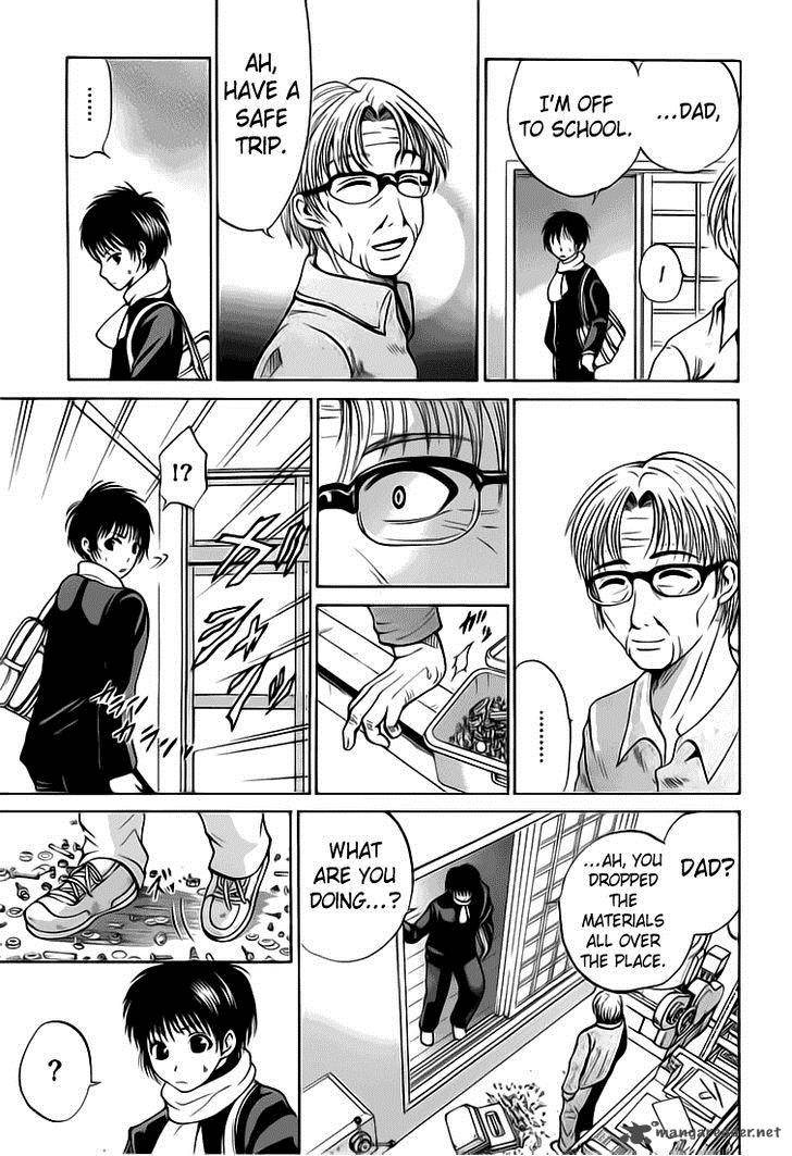 Waraenu Douji 108 No Gou 4 27