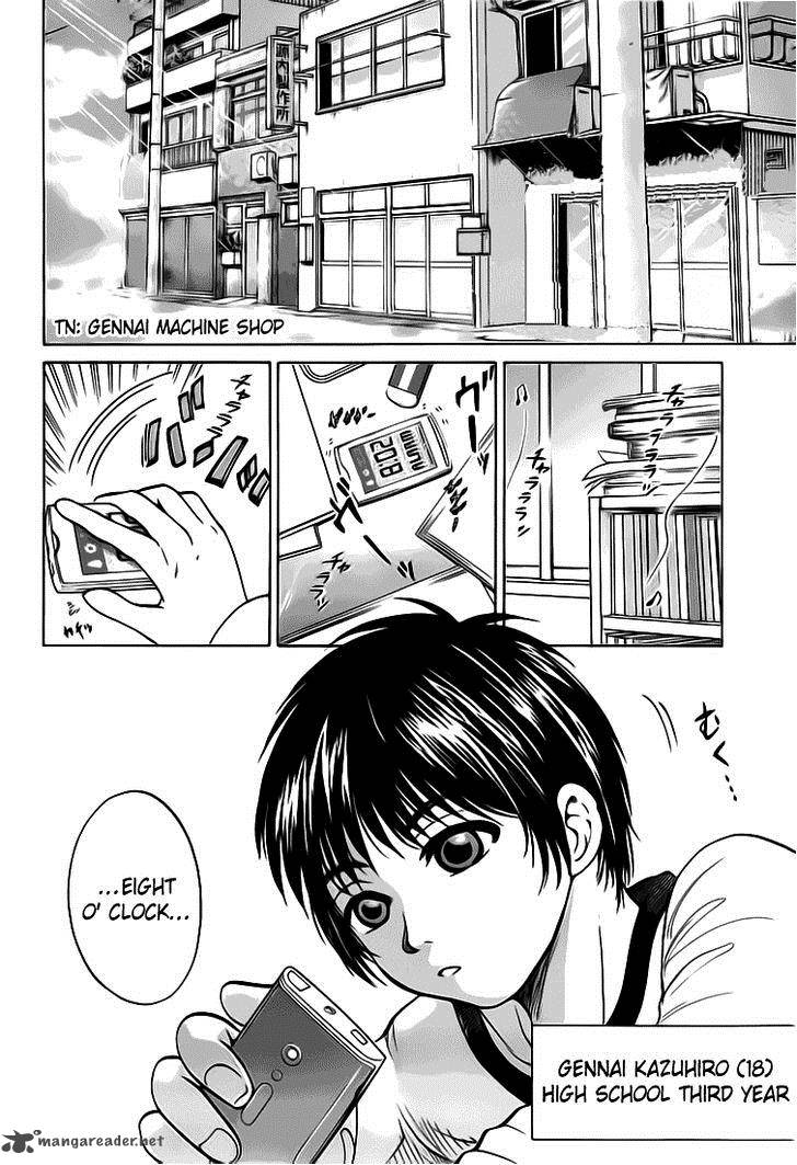 Waraenu Douji 108 No Gou 4 3