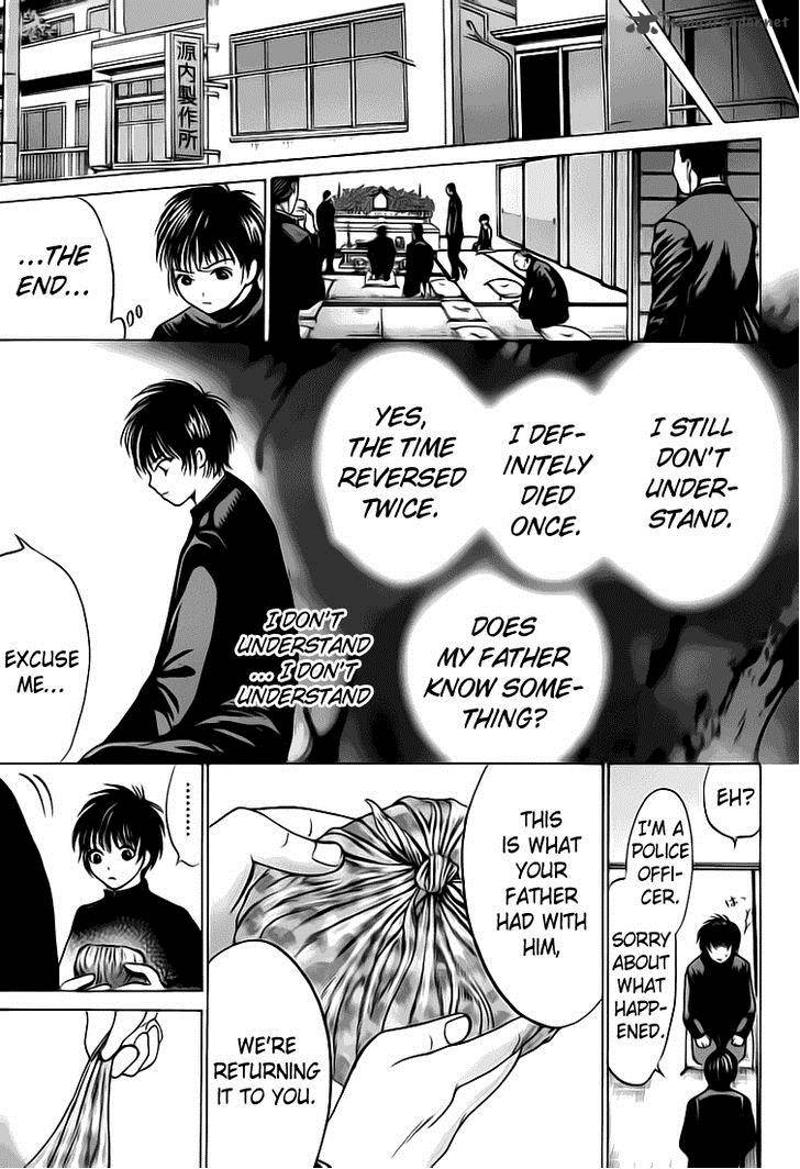 Waraenu Douji 108 No Gou 4 35