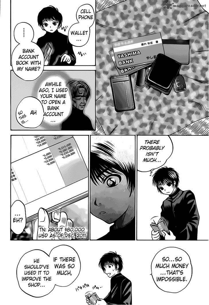Waraenu Douji 108 No Gou 4 36