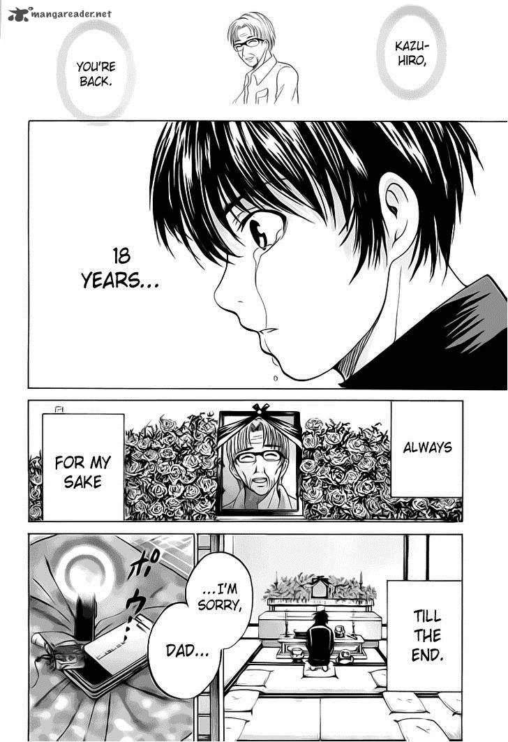 Waraenu Douji 108 No Gou 4 38