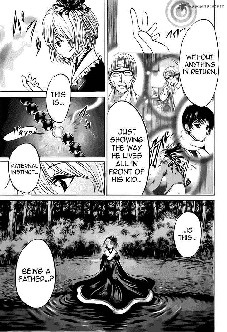 Waraenu Douji 108 No Gou 4 39