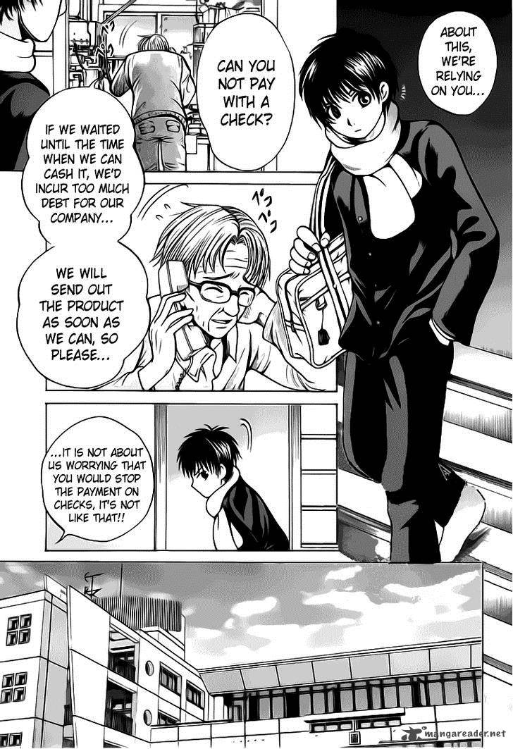 Waraenu Douji 108 No Gou 4 4