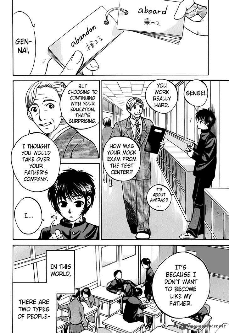 Waraenu Douji 108 No Gou 4 5