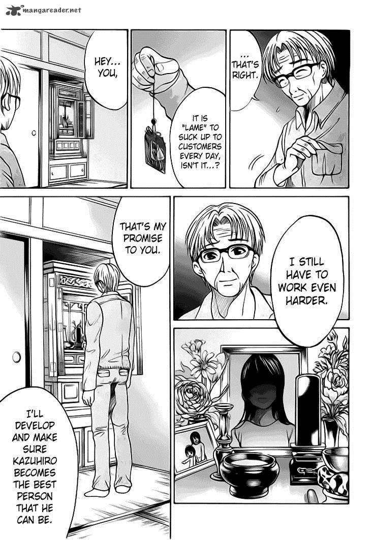 Waraenu Douji 108 No Gou 4 8