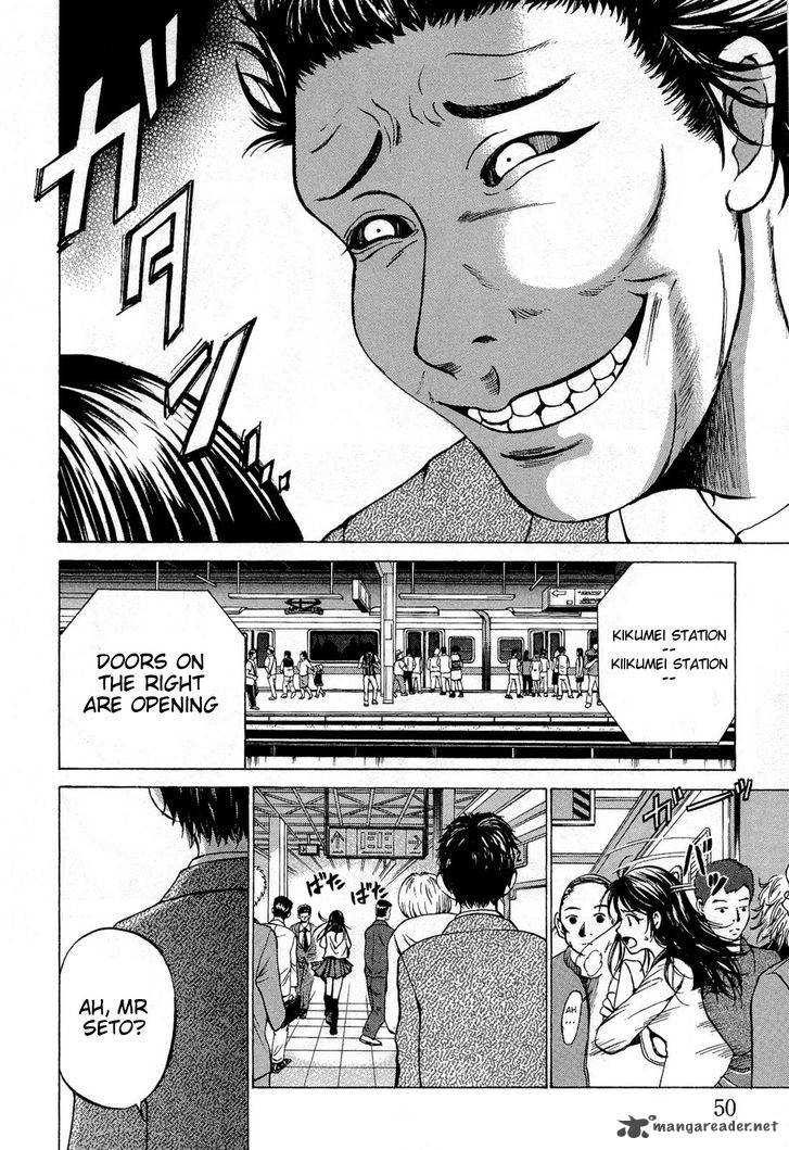Waraenu Douji 108 No Gou 5 10