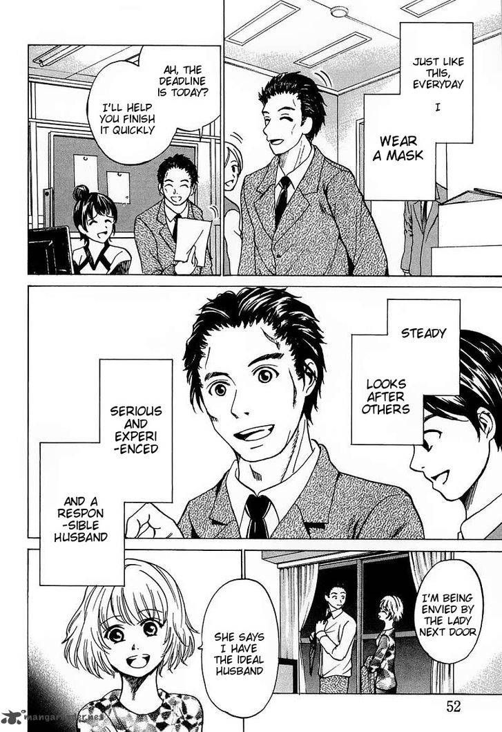 Waraenu Douji 108 No Gou 5 12