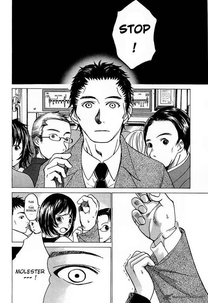 Waraenu Douji 108 No Gou 5 14