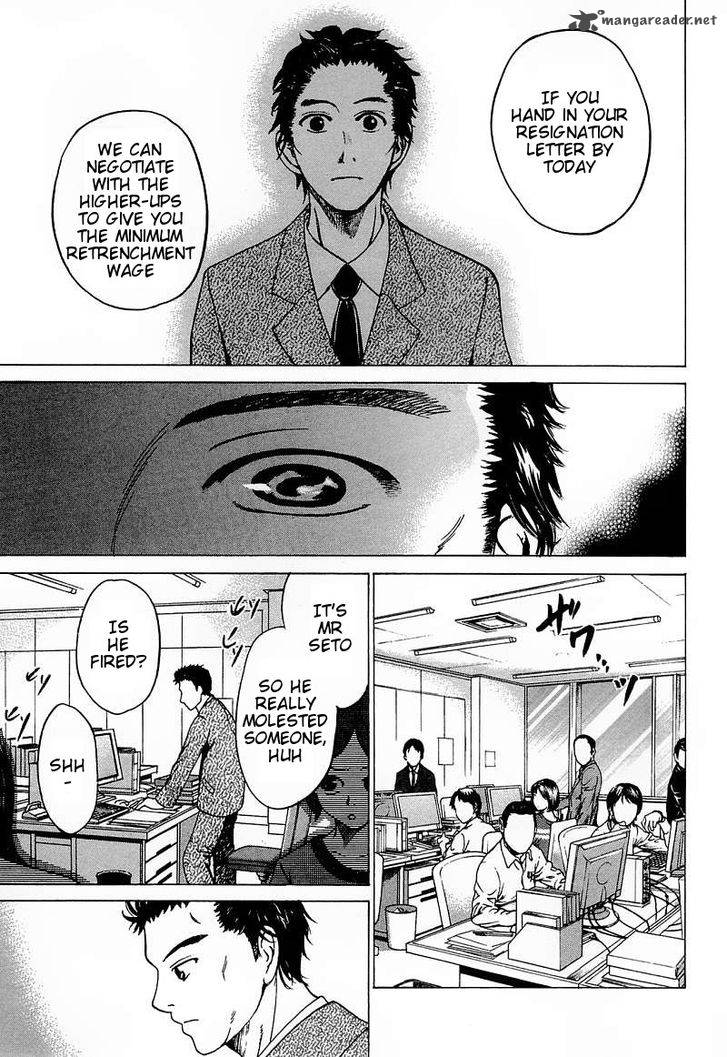 Waraenu Douji 108 No Gou 5 17