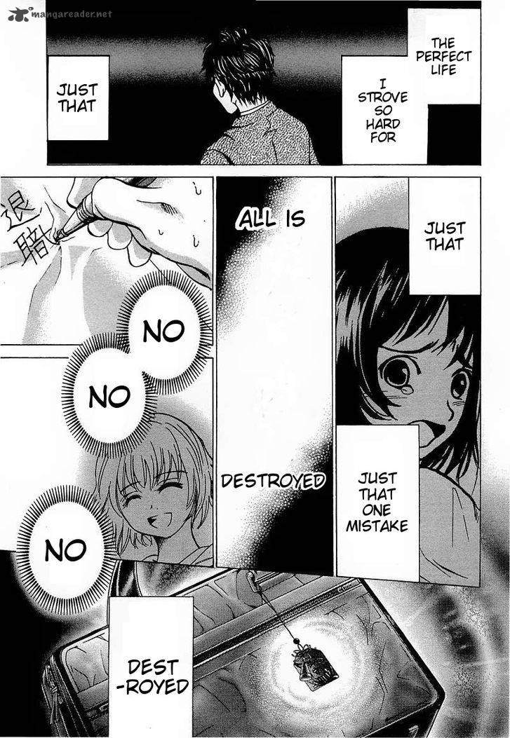 Waraenu Douji 108 No Gou 5 19
