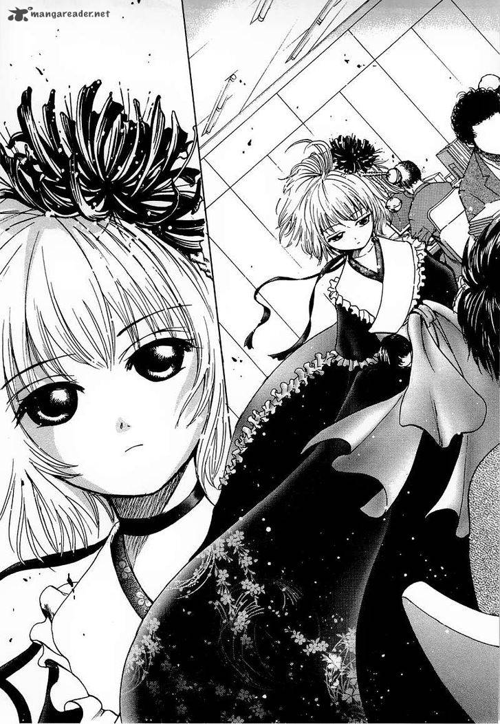 Waraenu Douji 108 No Gou 5 21