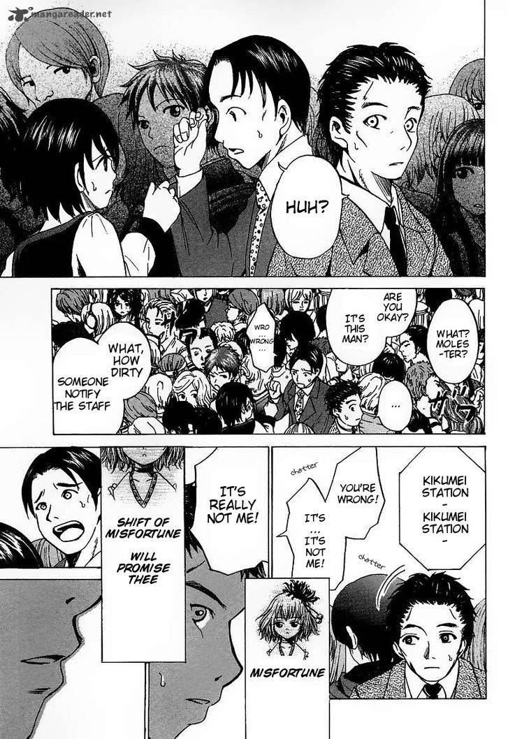 Waraenu Douji 108 No Gou 5 25
