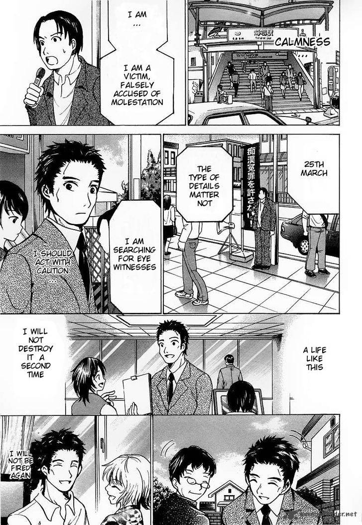 Waraenu Douji 108 No Gou 5 29