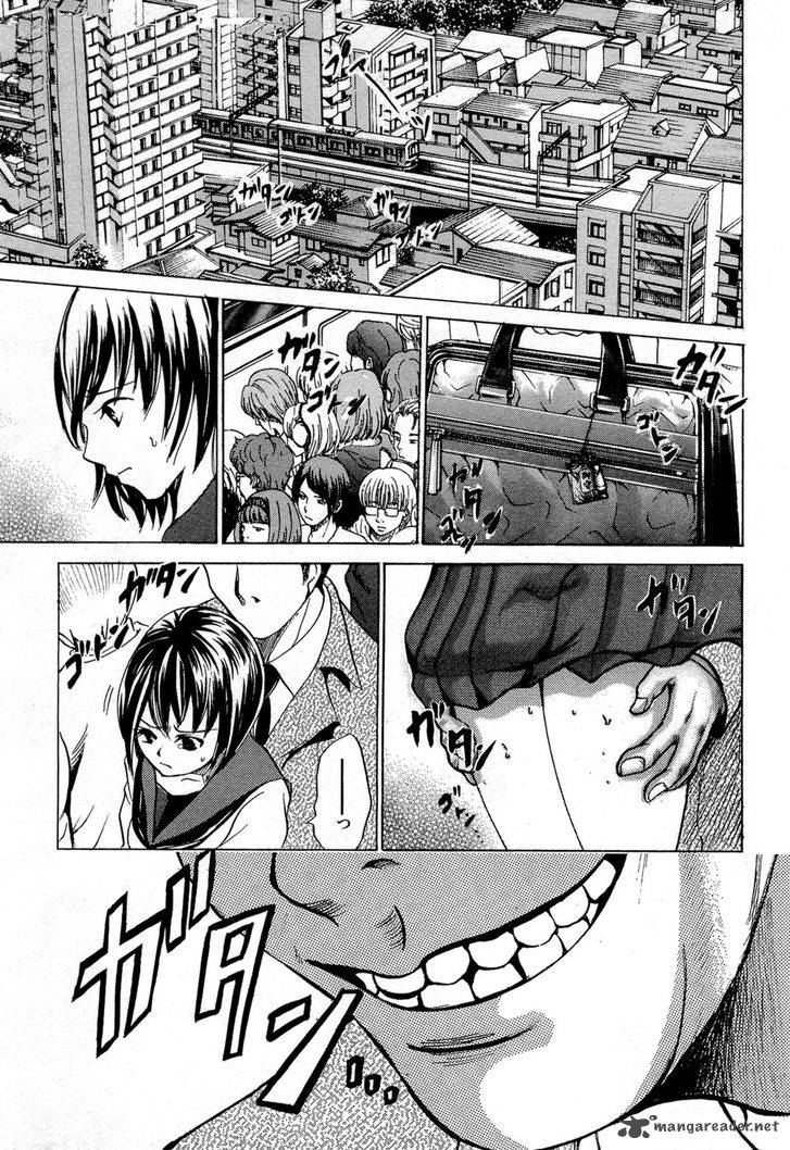 Waraenu Douji 108 No Gou 5 3