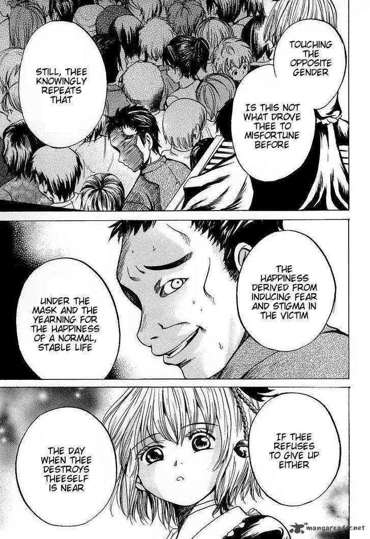 Waraenu Douji 108 No Gou 5 33
