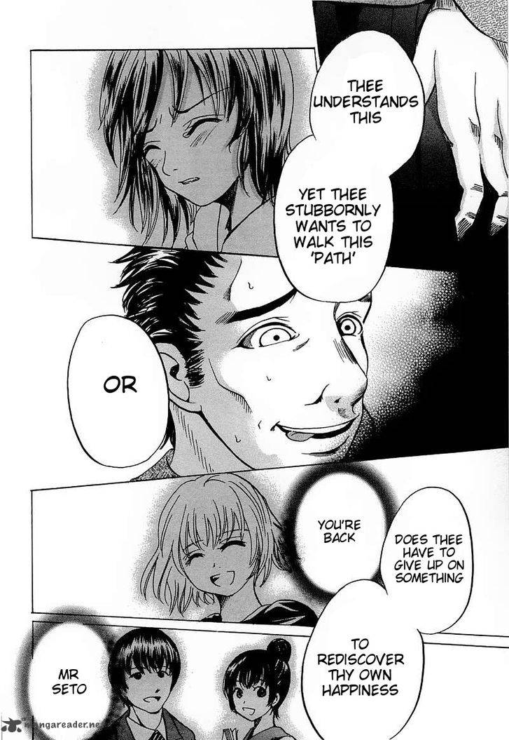 Waraenu Douji 108 No Gou 5 34