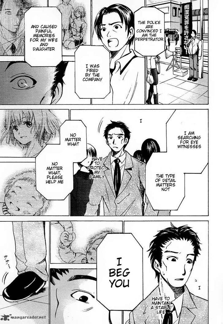 Waraenu Douji 108 No Gou 5 39