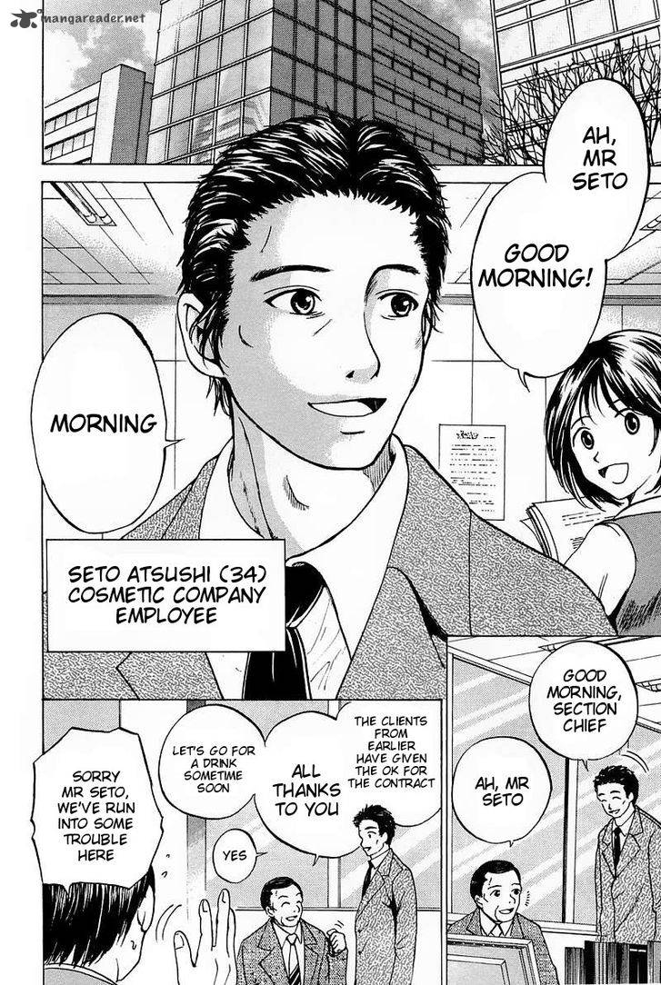 Waraenu Douji 108 No Gou 5 4