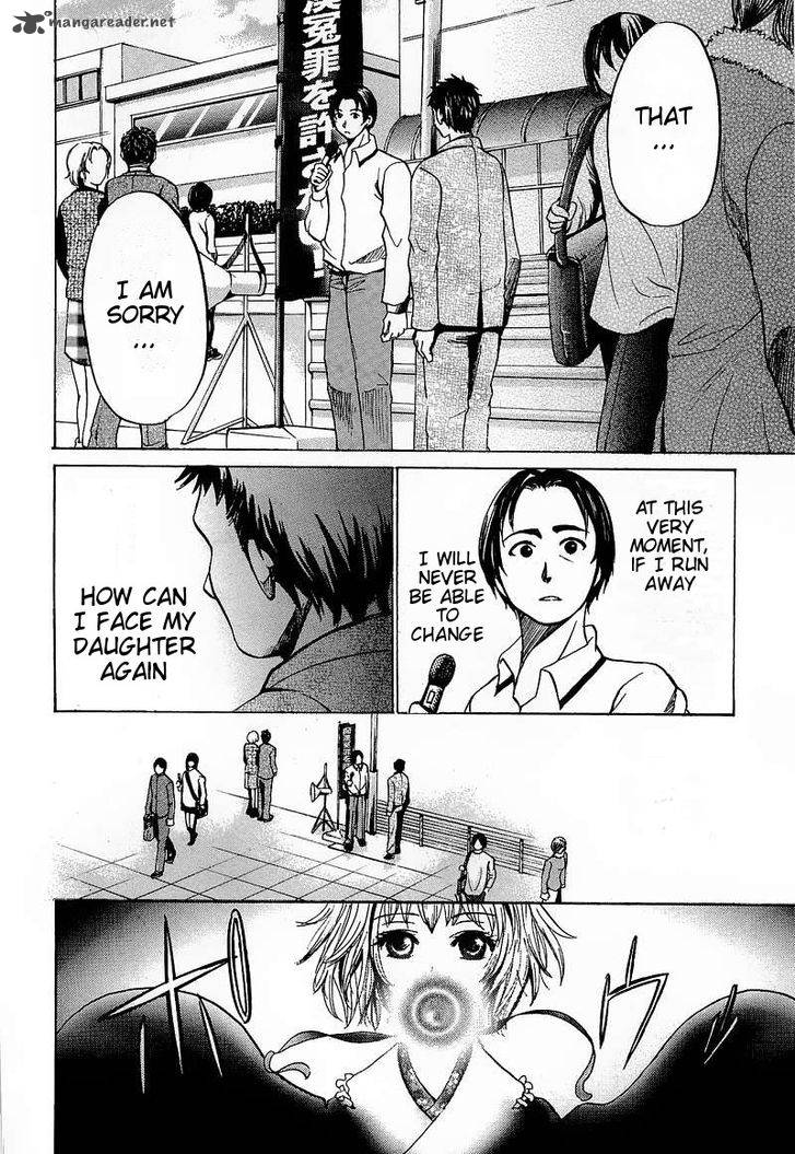 Waraenu Douji 108 No Gou 5 40
