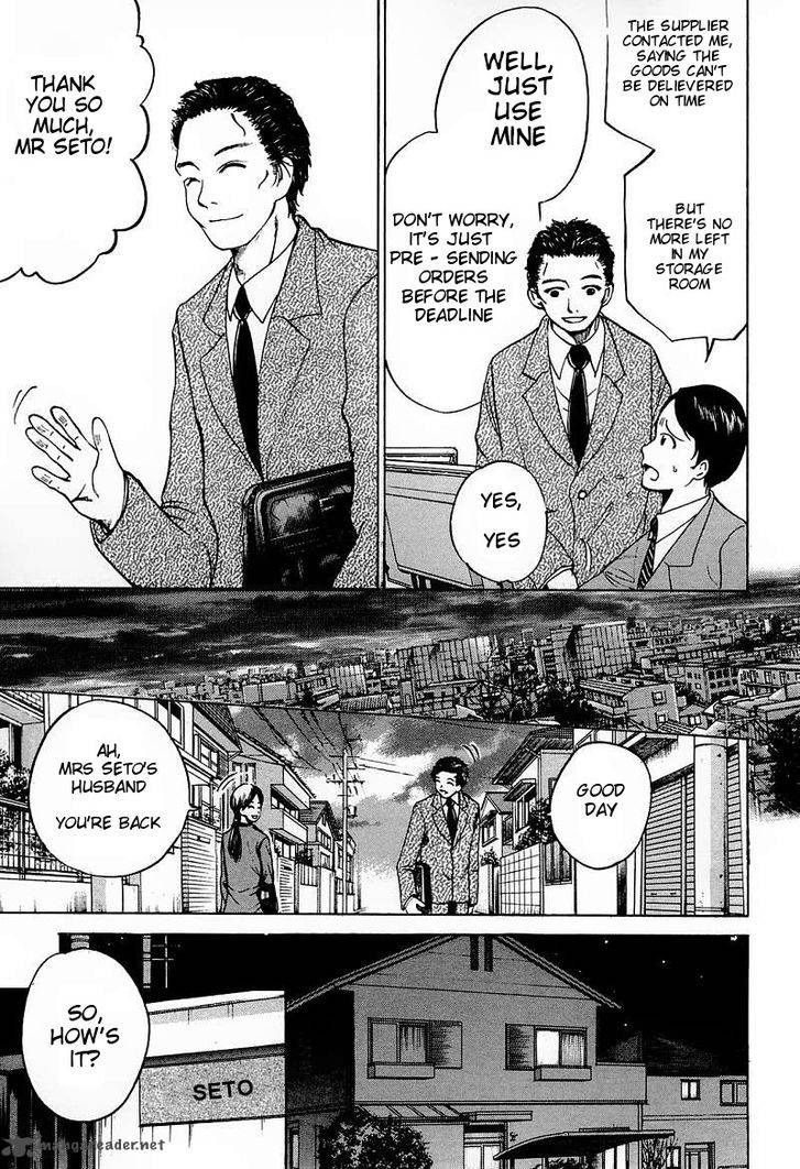 Waraenu Douji 108 No Gou 5 5