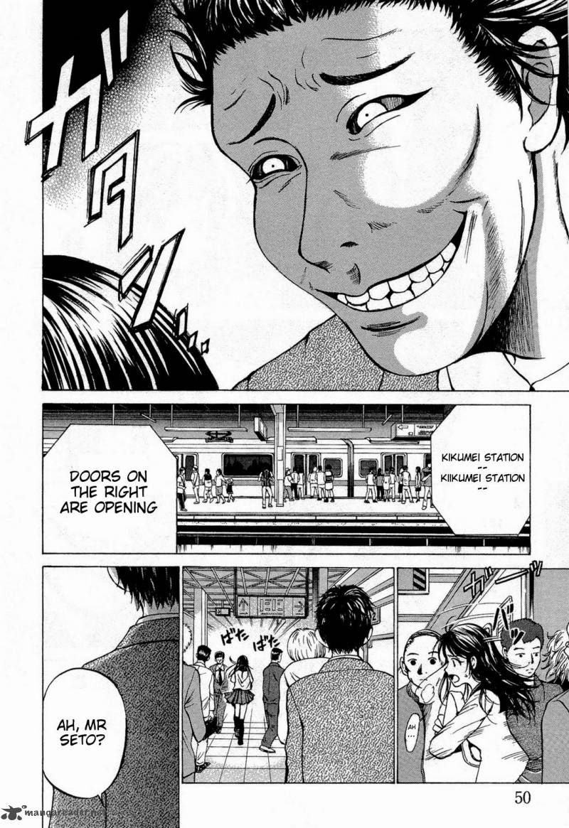 Waraenu Douji 108 No Gou 6 10