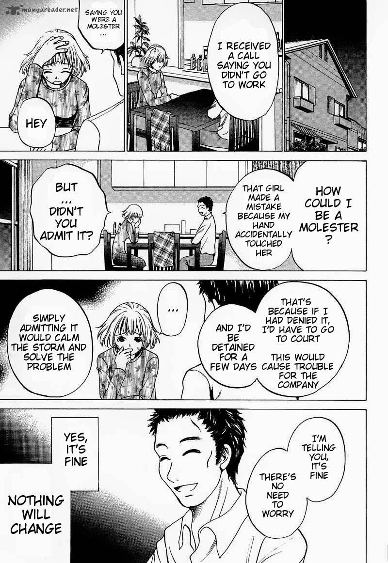 Waraenu Douji 108 No Gou 6 15