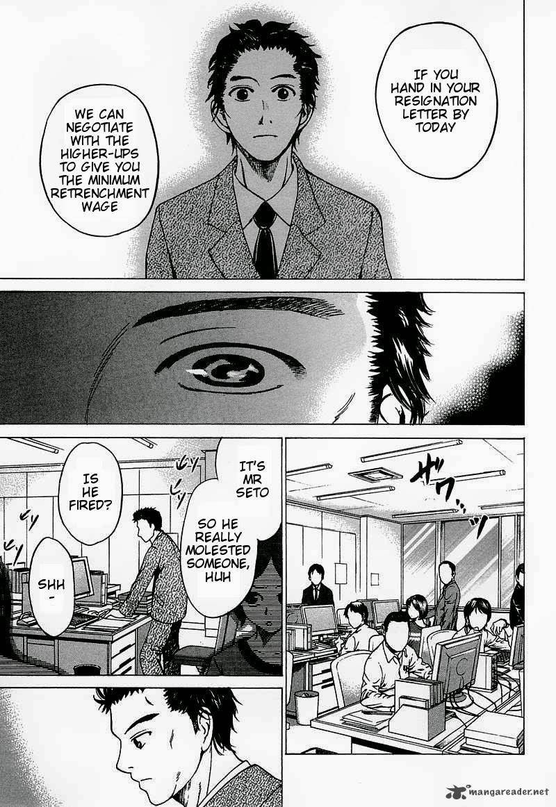Waraenu Douji 108 No Gou 6 17