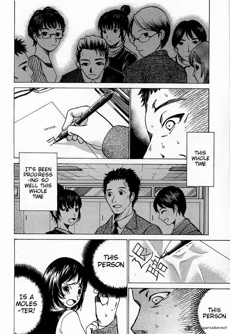 Waraenu Douji 108 No Gou 6 18