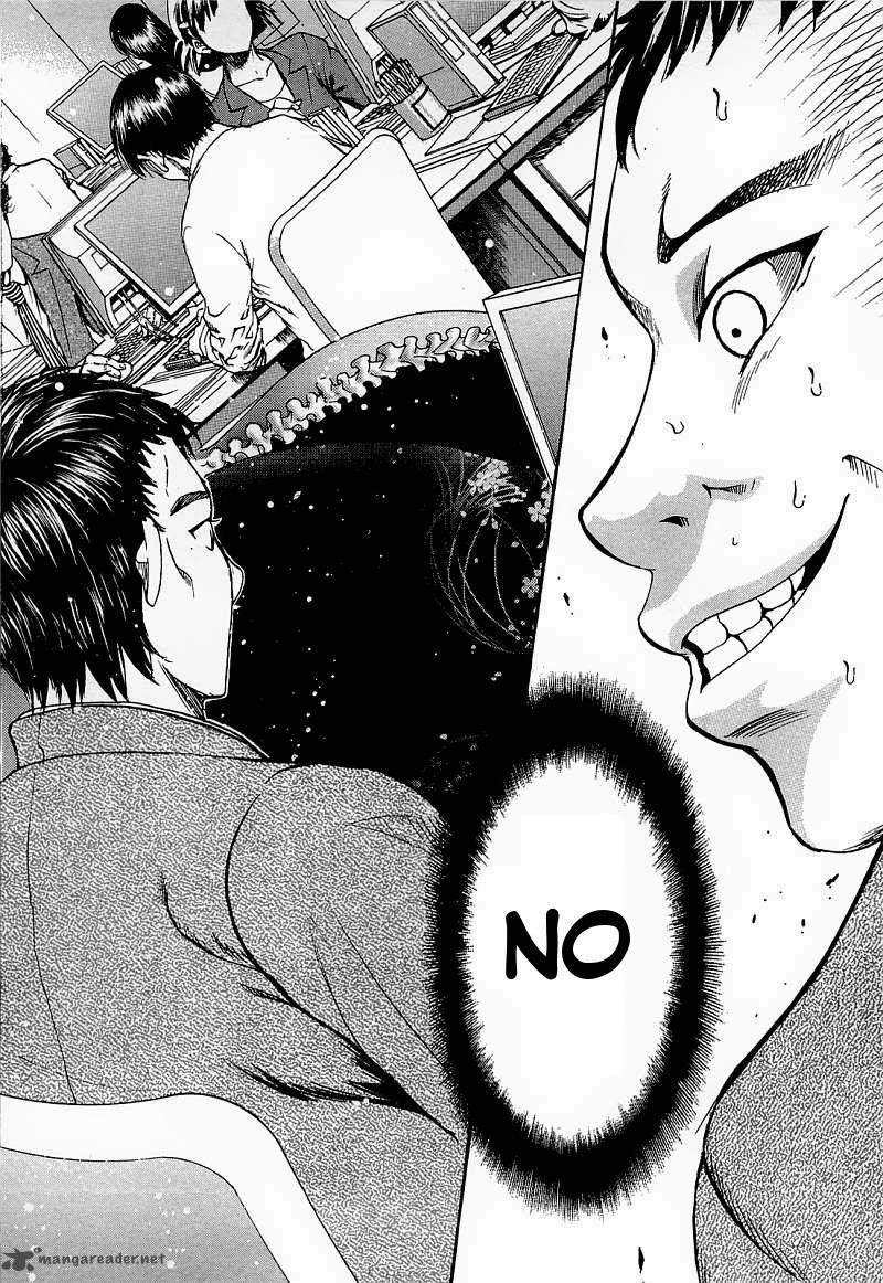 Waraenu Douji 108 No Gou 6 20