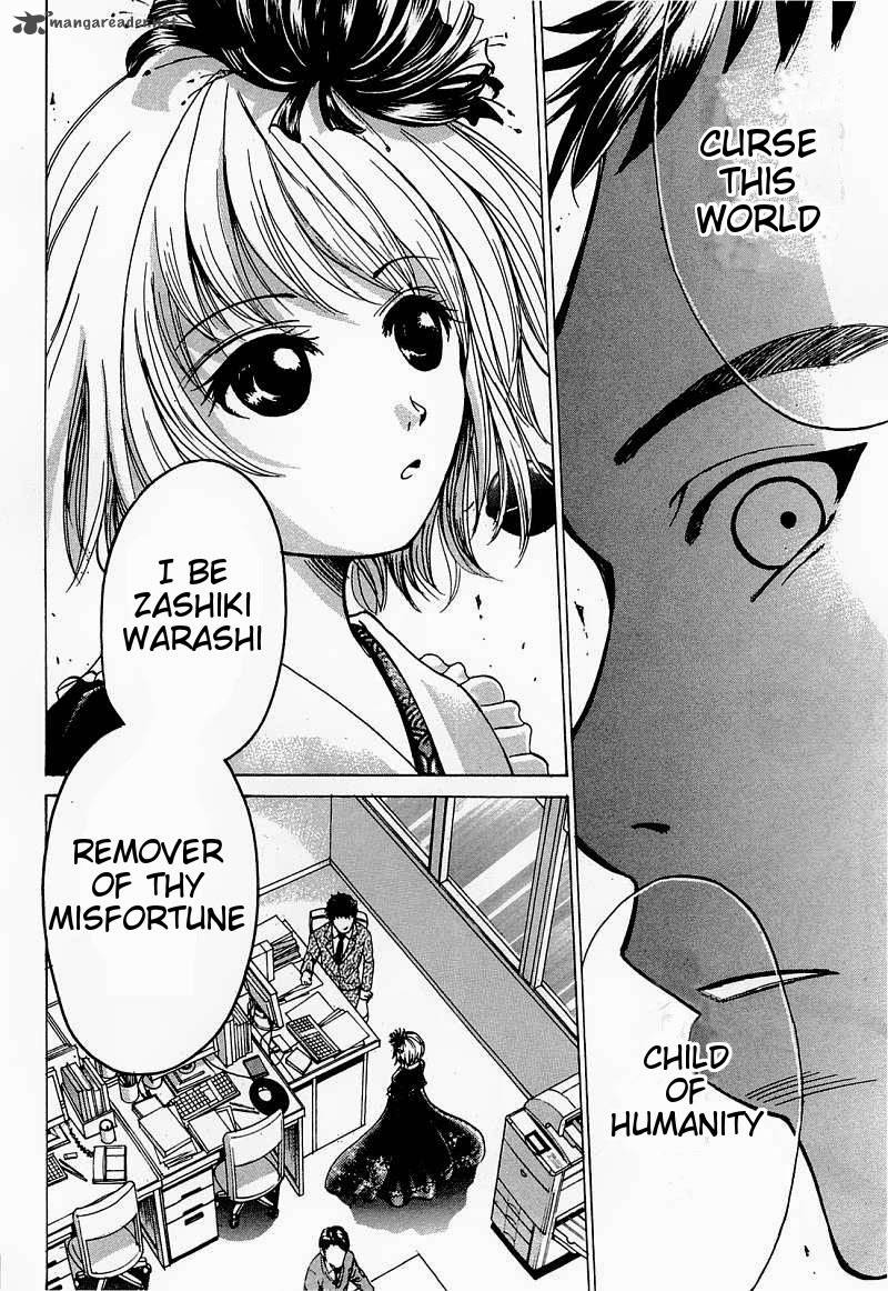 Waraenu Douji 108 No Gou 6 22