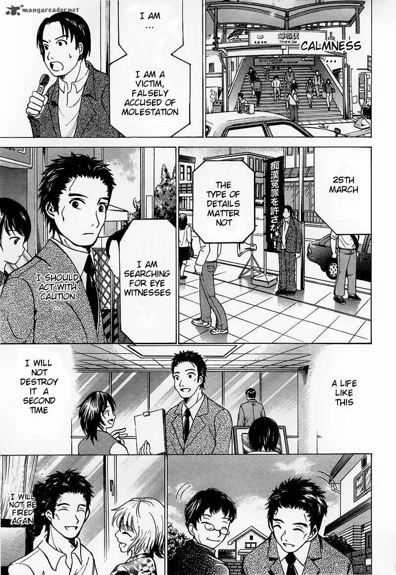 Waraenu Douji 108 No Gou 6 29