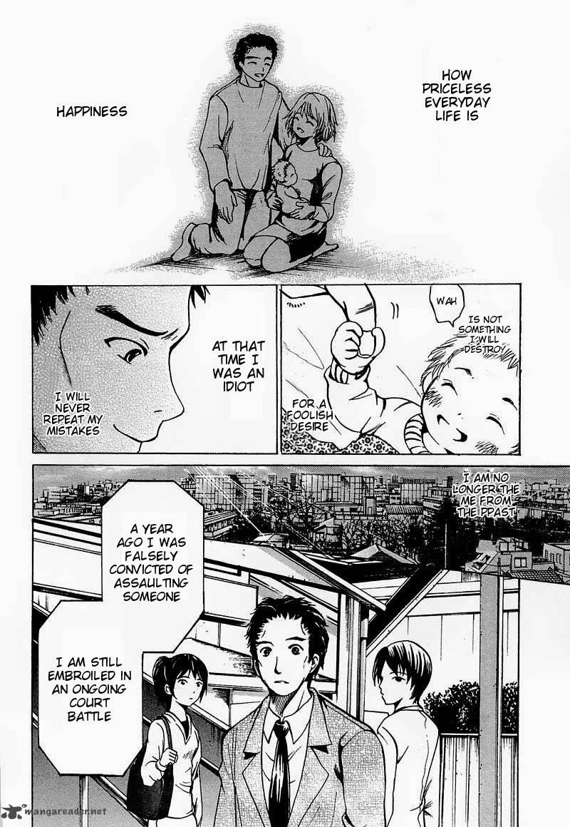 Waraenu Douji 108 No Gou 6 38