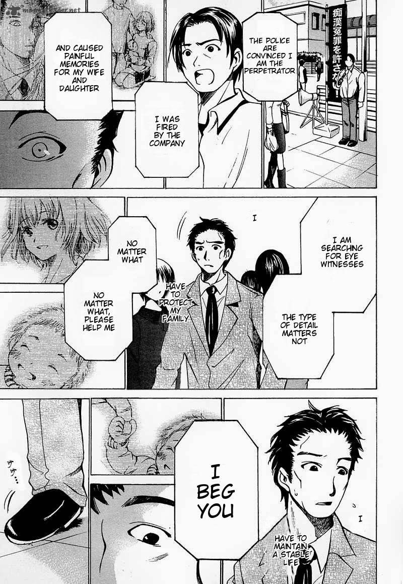 Waraenu Douji 108 No Gou 6 39