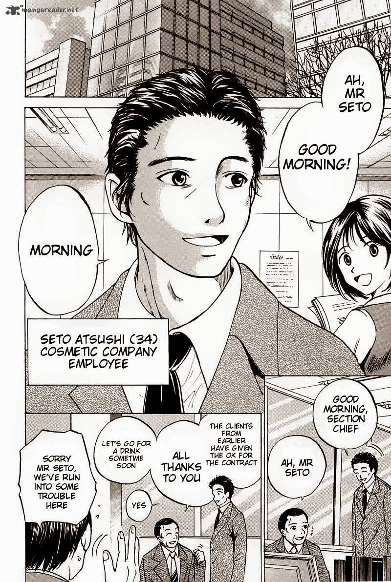 Waraenu Douji 108 No Gou 6 4
