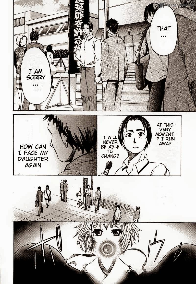 Waraenu Douji 108 No Gou 6 40