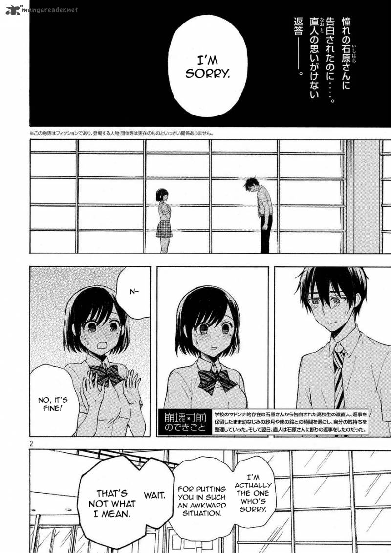Watari Kun No Xx Ga Houkai Sunzen 25 2