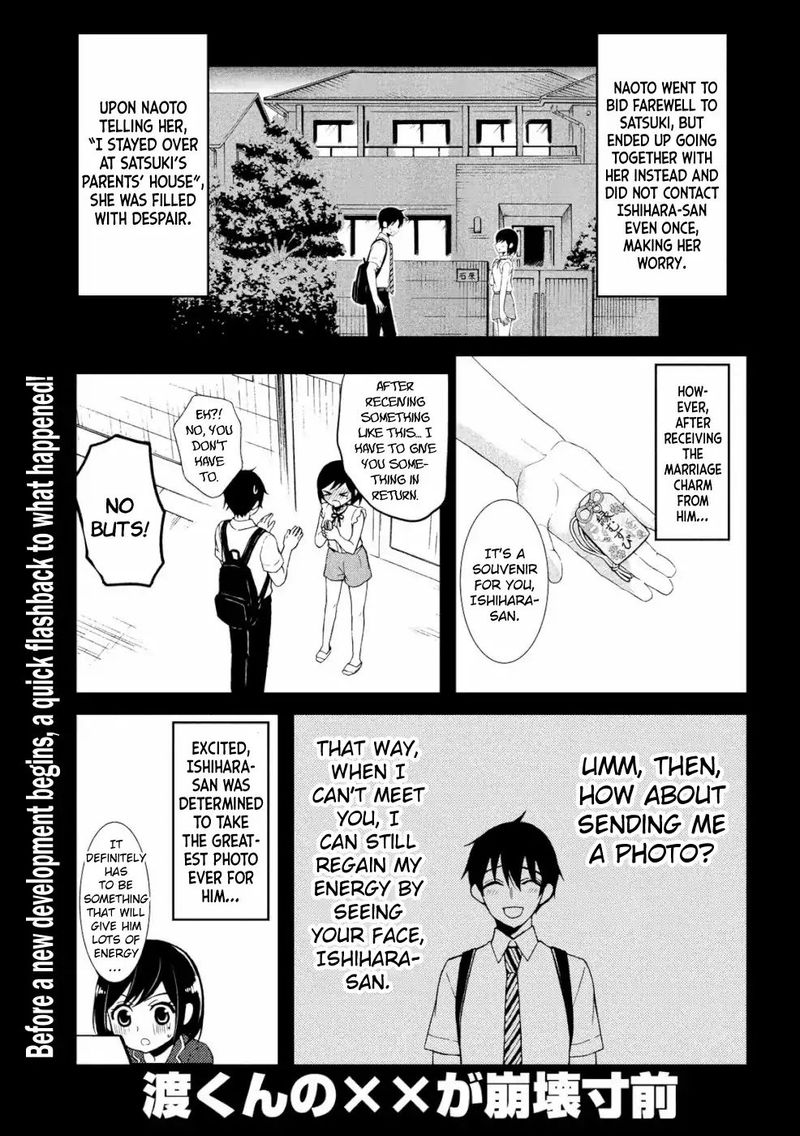Watari Kun No Xx Ga Houkai Sunzen 48 1
