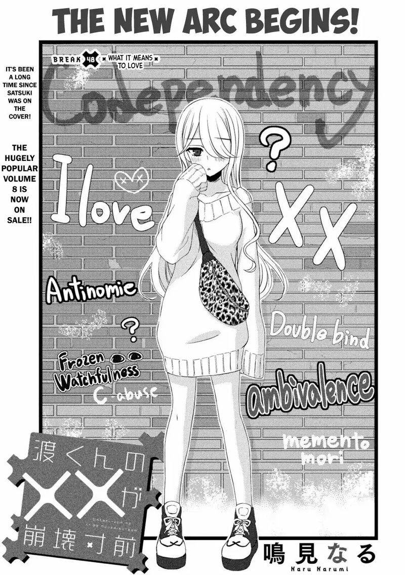 Watari Kun No Xx Ga Houkai Sunzen 48 3