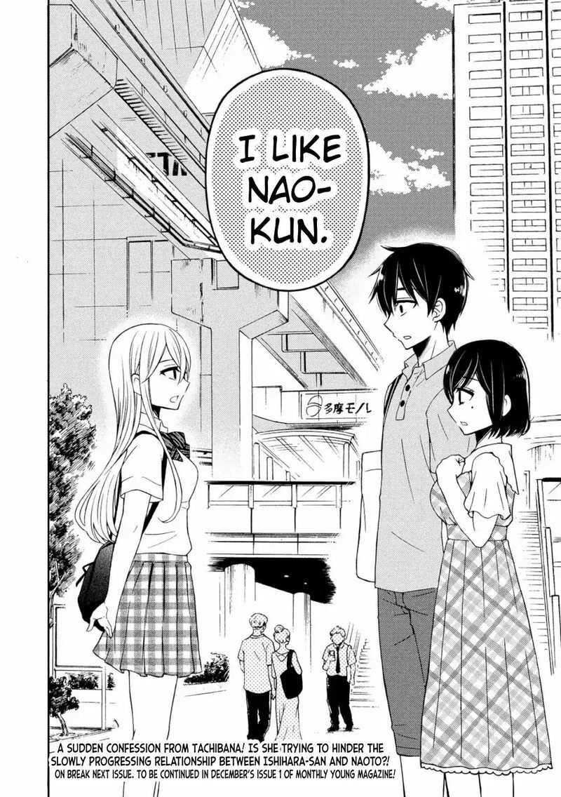Watari Kun No Xx Ga Houkai Sunzen 48 30