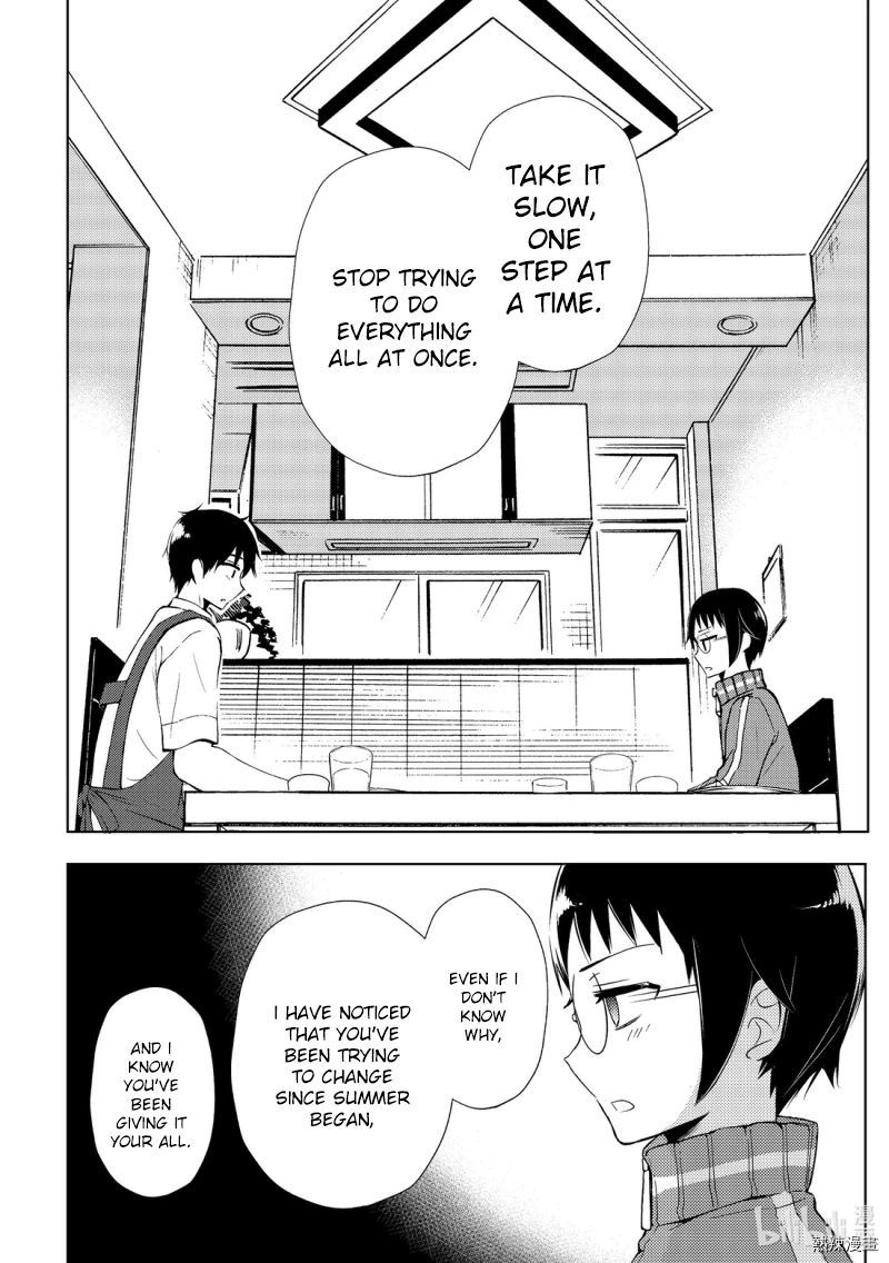 Watari Kun No Xx Ga Houkai Sunzen 55 12