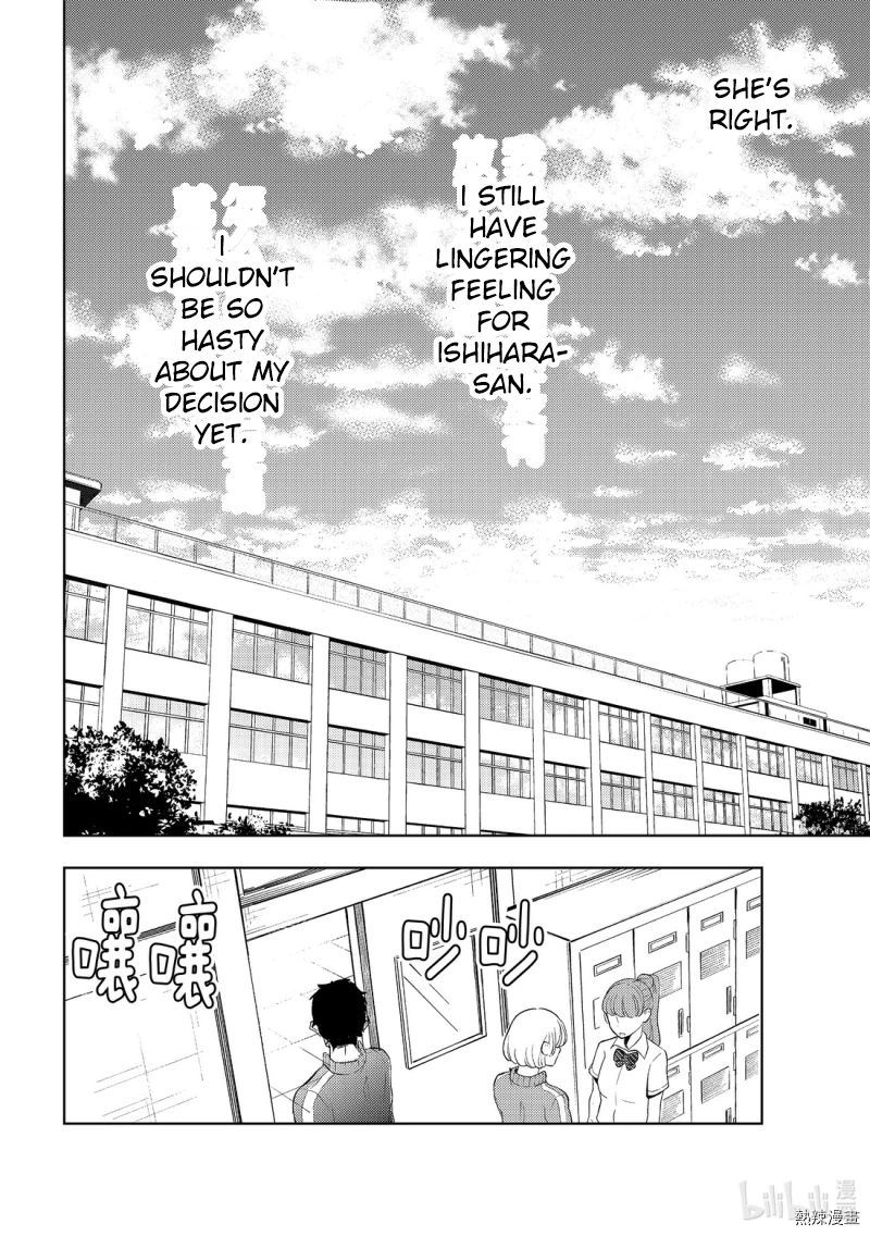Watari Kun No Xx Ga Houkai Sunzen 55 14