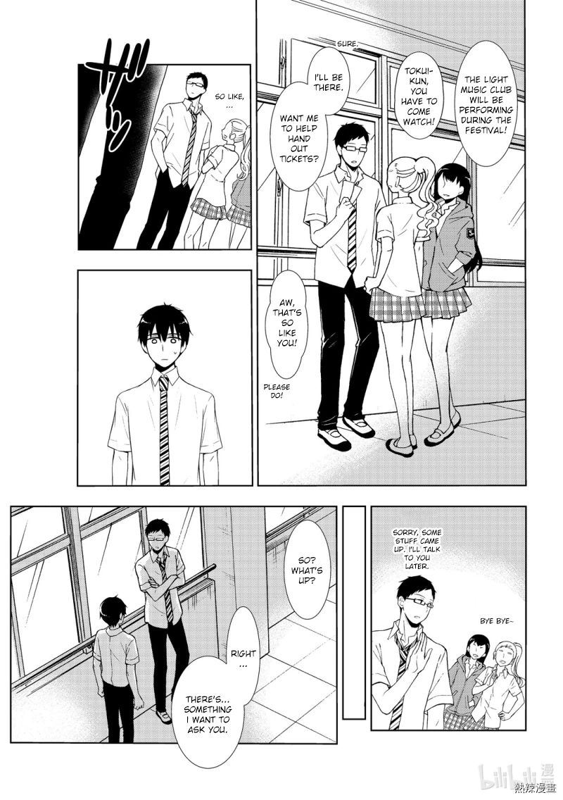 Watari Kun No Xx Ga Houkai Sunzen 55 15