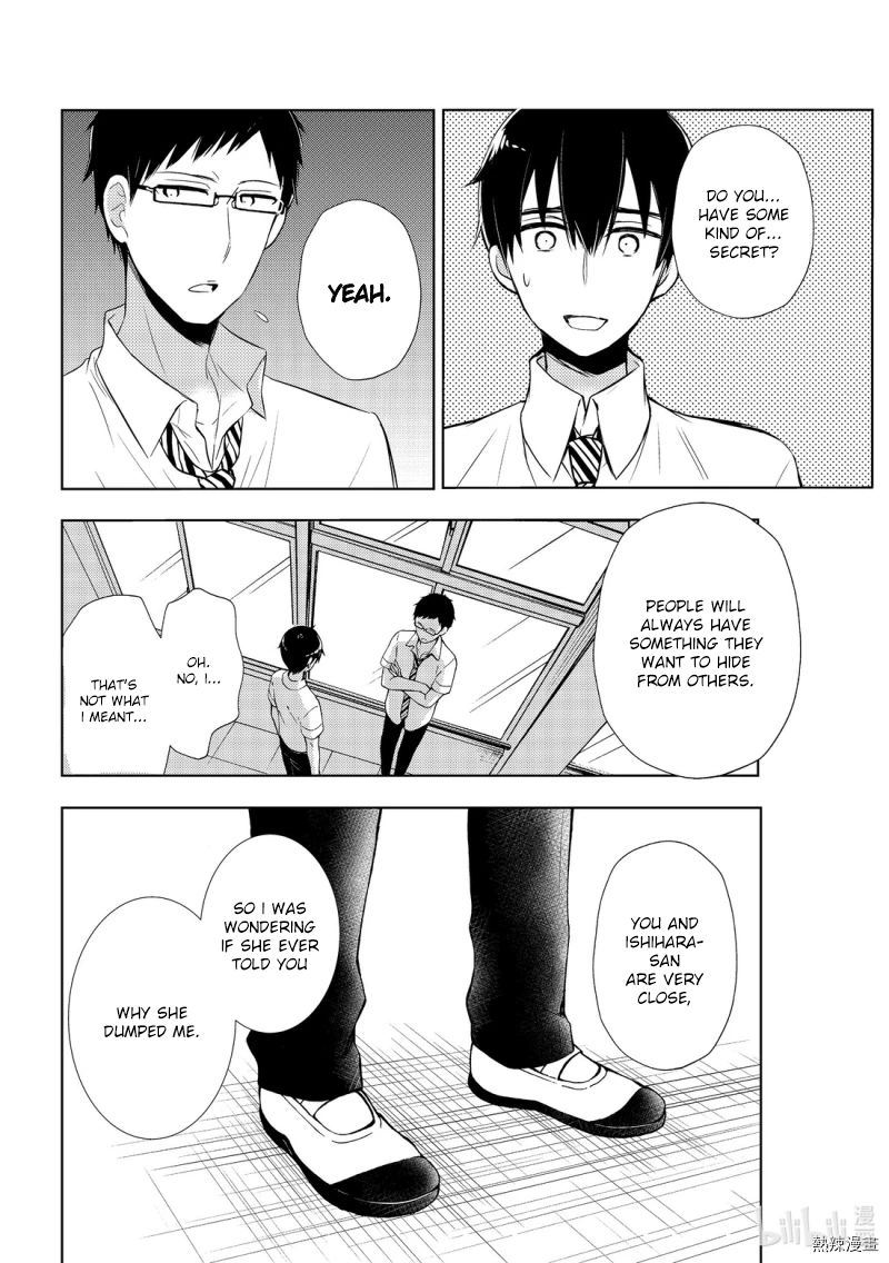 Watari Kun No Xx Ga Houkai Sunzen 55 16