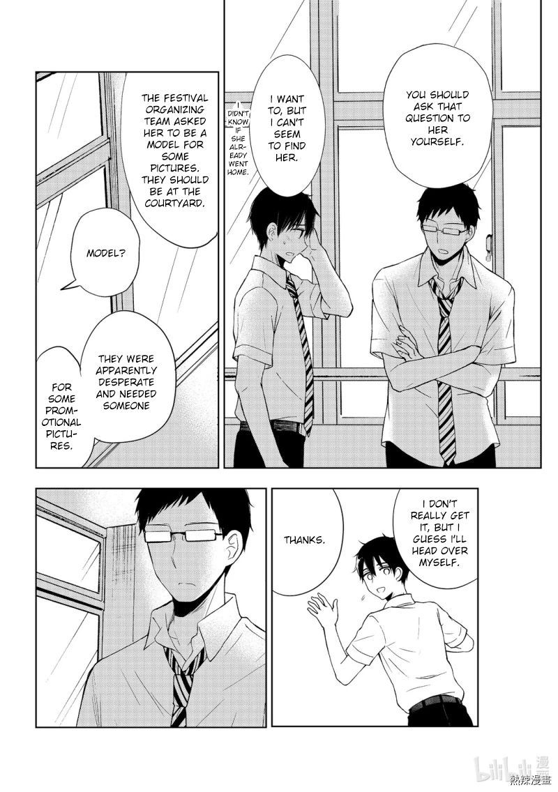 Watari Kun No Xx Ga Houkai Sunzen 55 18